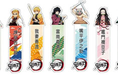 Demon Slayer Bookmark Printable Printable Word Searches