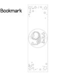 Items Similar To Bookmark 9 3 4 Harry Potter Adult Coloring Page