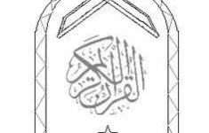 Seuss Bookmarks Teaching Resource Islamic Bookmarks Printable Signets